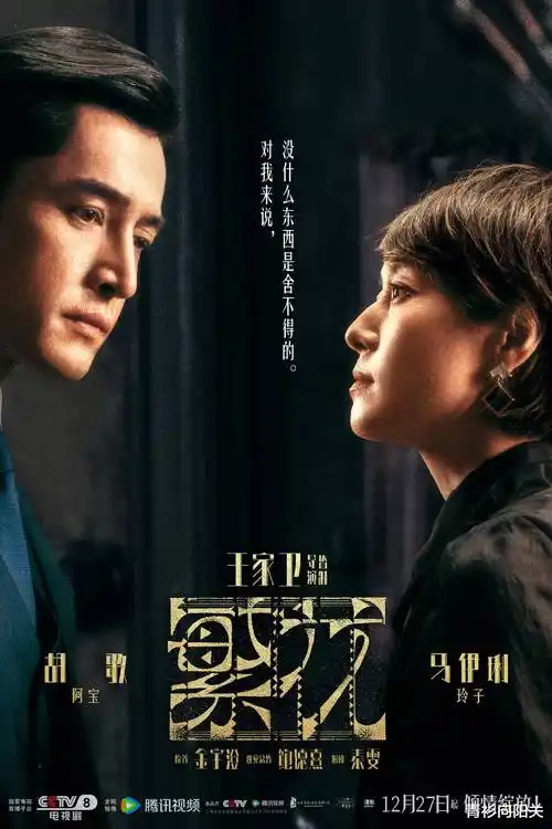 归墟纪元 热播电视剧全集手机免费在线观看