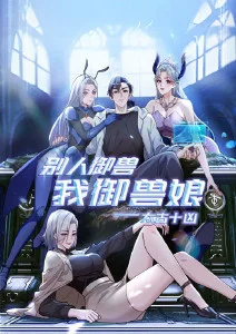 机械蔷薇 科幻恋爱漫画全集在线看